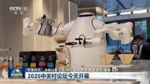 Robot Barista Catches the Media Eye